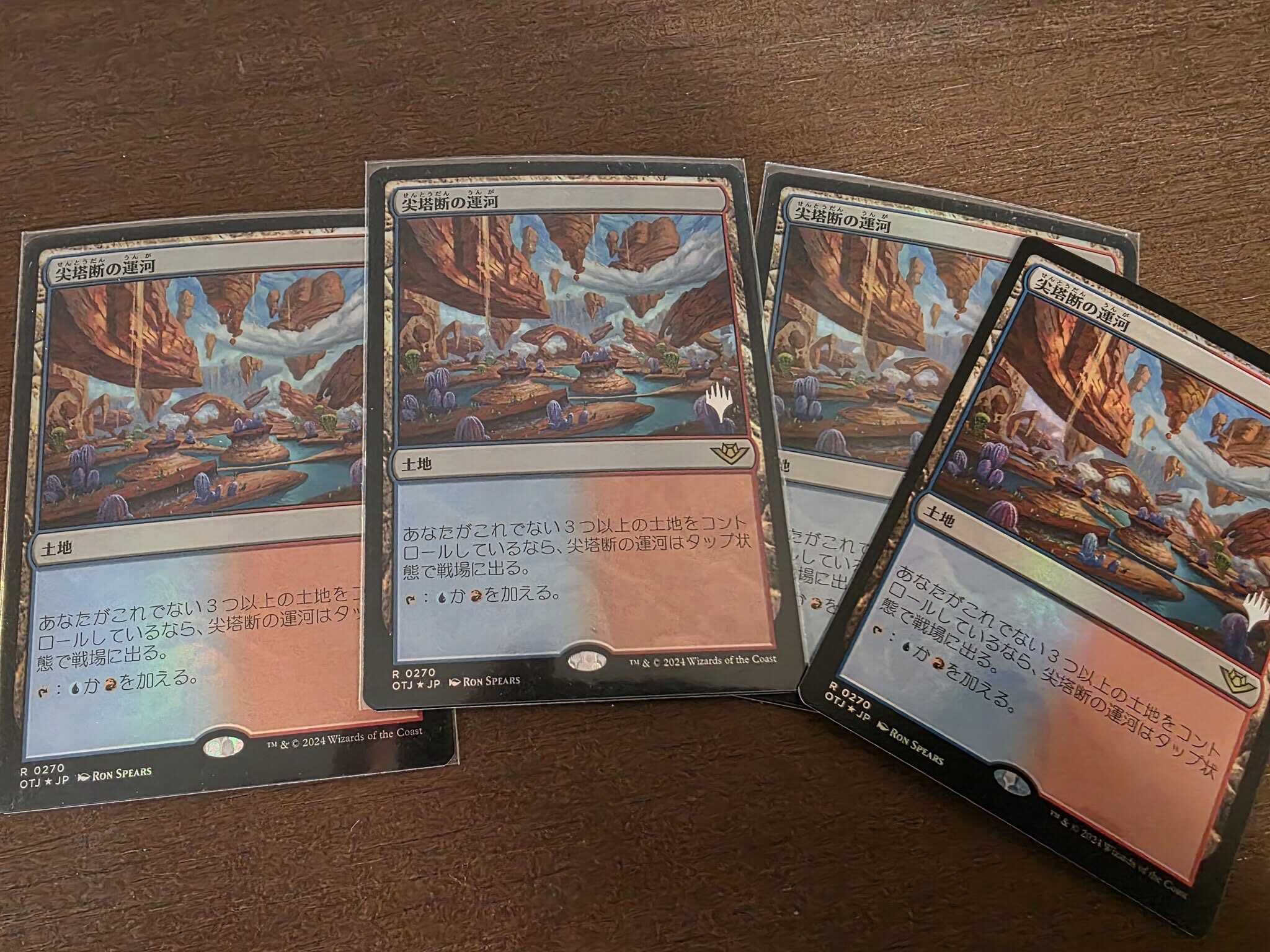 Becoming a Top-Tier MTG Player